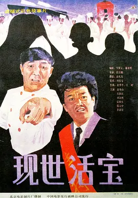 最后的深爱