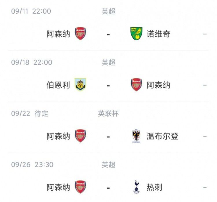 男同