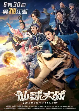 乔迁绯闻