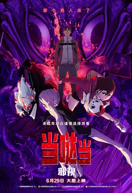 精品国产欧美一区二区三区成人