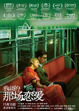色淫天堂