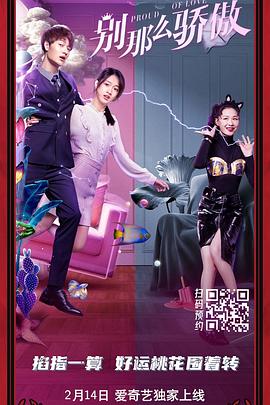 久草青娱乐
