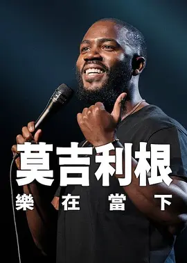 免费观看91视频