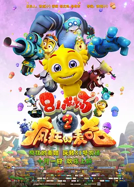 婷婷综合激情网