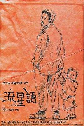 免费人成在线观看视频不卡