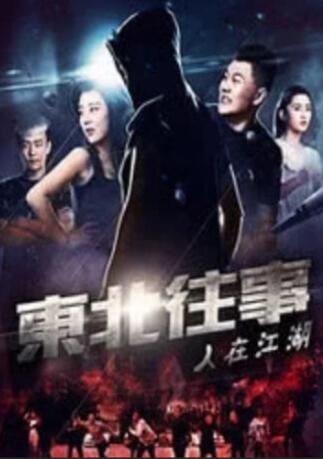 亚洲国产成人精品苏妲己
