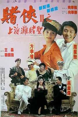 操人视频