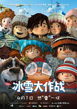 欧美成人精品第一区二区三区