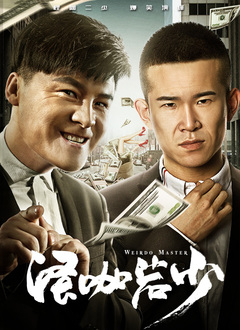 三浦惠理子在线观看