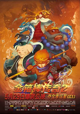 伊人三级