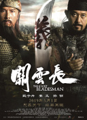 美日韩毛片