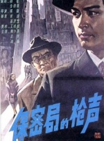 久久久综合结合狠狠狠97色