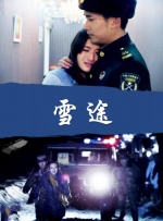 亚洲欧美另类日韩