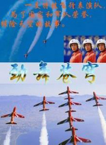 办公室工作人员按摩2020