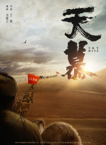 戴允祺