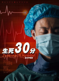 诱惑臀部