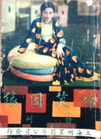 男s调教女m羞辱m视频