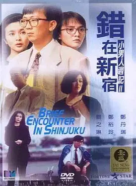 狠狠色综合色区