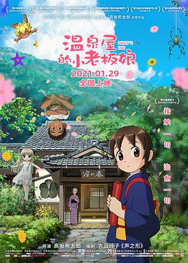国产精品国产三级国产在线观看