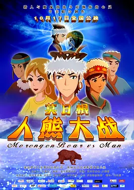 精品无码久久久久久国产
