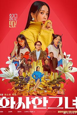 在线综合亚洲欧洲综合网站