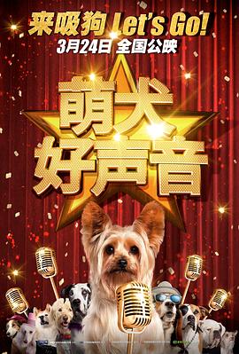 密爱：妻子的妹妹