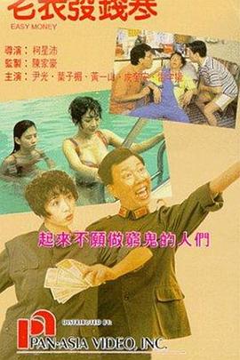 四月丁香