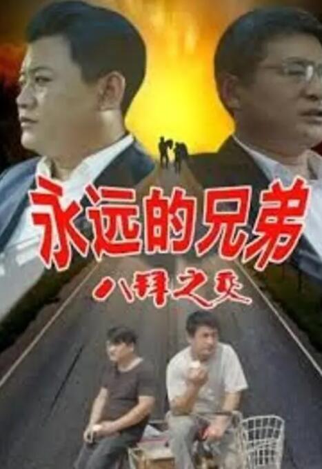 樱井ともかvs黑太极炮种子