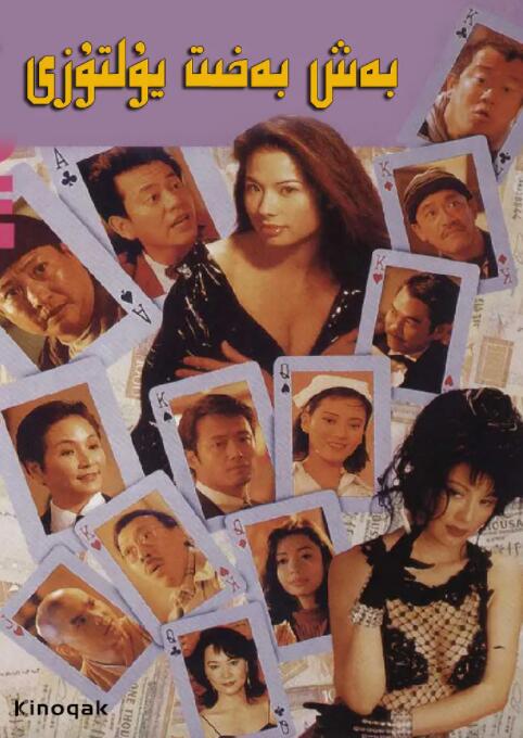 日韩亚洲人成在线