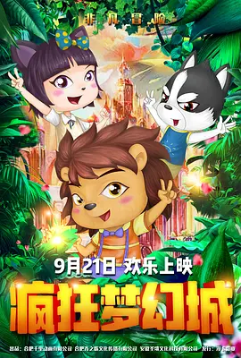 国产亚洲精品日韩综合网