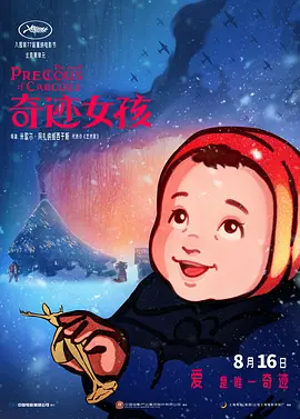 男女上下网站视频