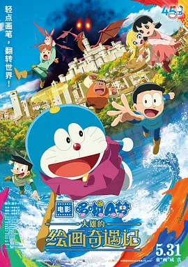 国产深夜福利视频在线播放