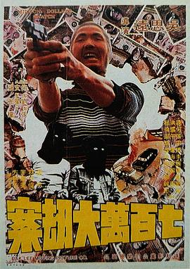 在线观看中文字幕国产