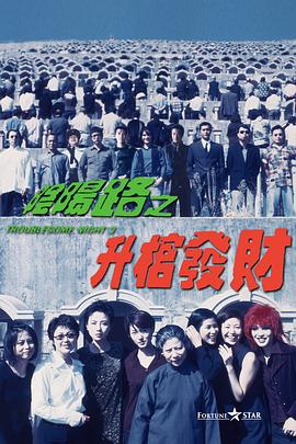 男生和女生磨豆浆