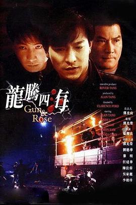 午夜激情视频在线播放