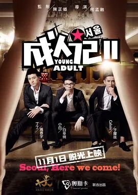 男人的天堂久久精品激情a