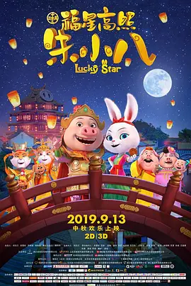 午夜性电影