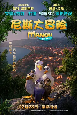 成人福利片