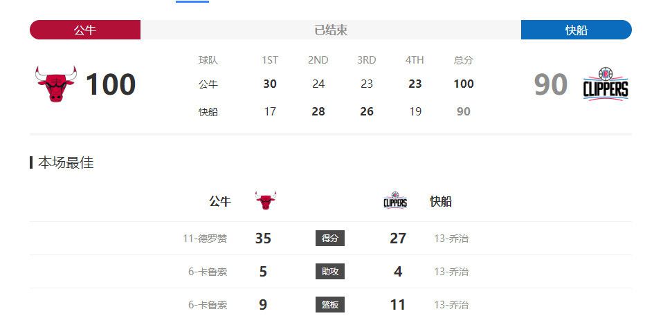 女主播户外做爰视频