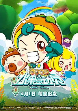 我的码子