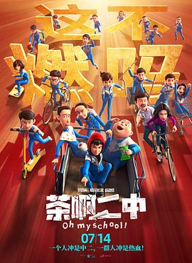 闻英语老师的鞋子
