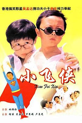 免费国产99久久久香蕉