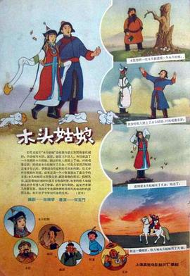 国产精品欧美一区二区三区不卡