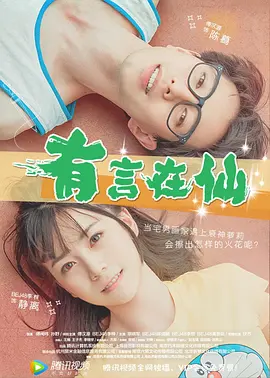 久草在线观看首页