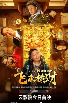 国产午夜精品福利视频