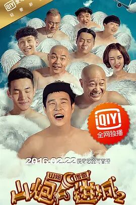 六度tv