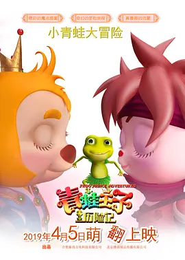 白夜追凶第三部