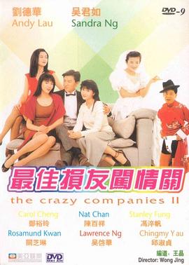 美女脱下内裤让男人捅