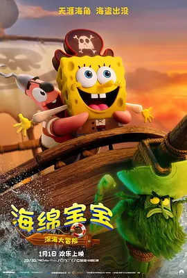 亚洲va电影大全