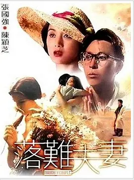 日本精品久久久久护士